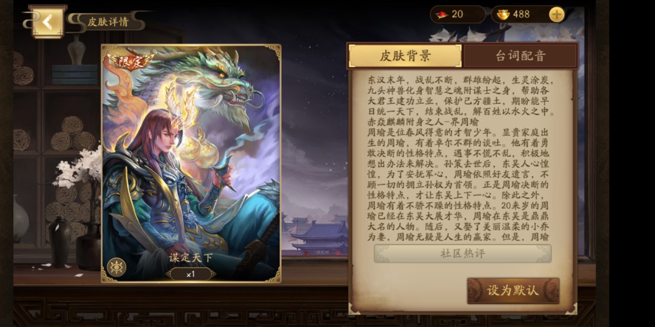 新三国杀逐鹿天下,新三国杀最强五人组合