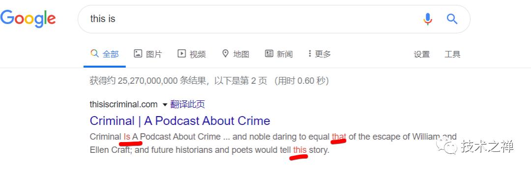 不要说你会用搜索引擎（谷歌百度必应）