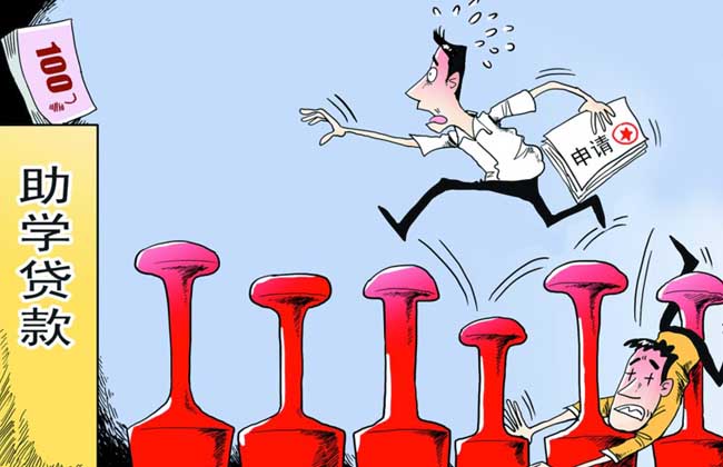 助学贷款具体情况说明,助学贷款的具体内容