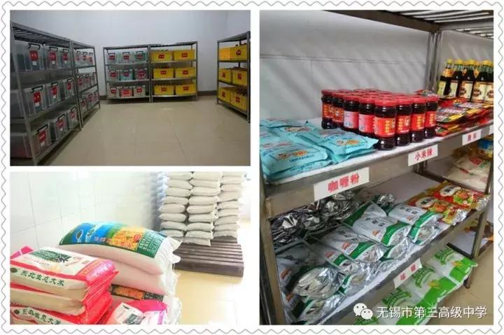 无锡大桥高中住宿,无锡高中住宿