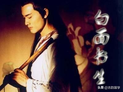 读书人幽默的称呼,读书人的16个雅称