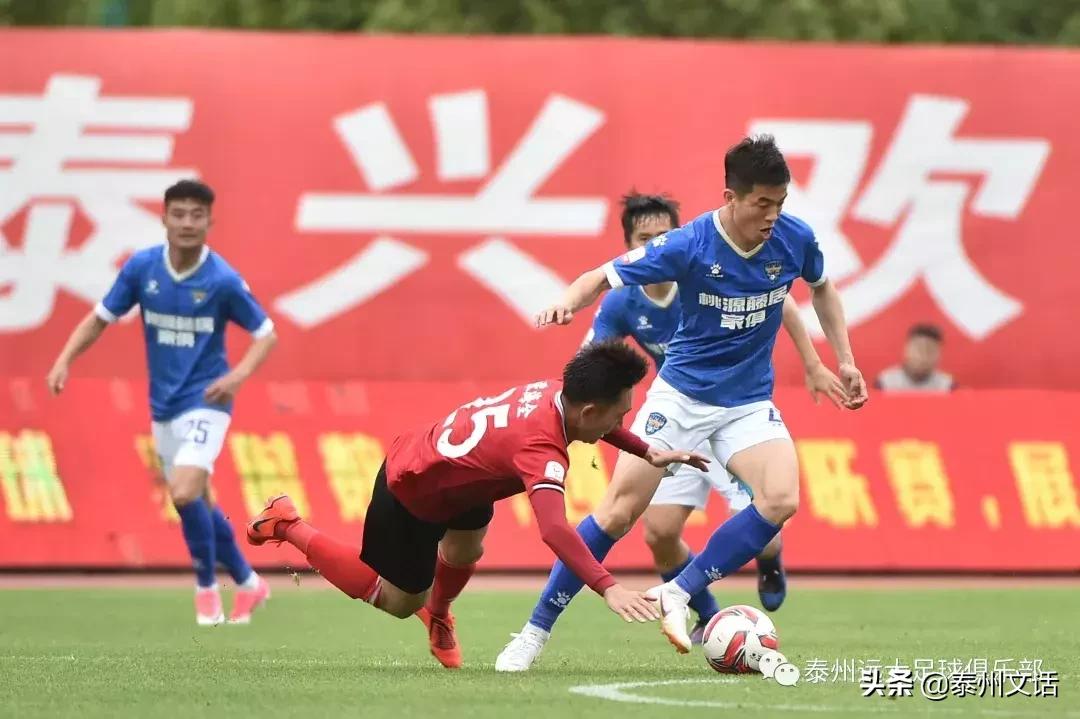 泰州远大2-0击败青岛红狮!许嘉俊成4月最佳球员!