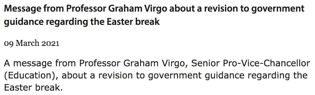 英国高校开学时间表,英国高校延迟开学