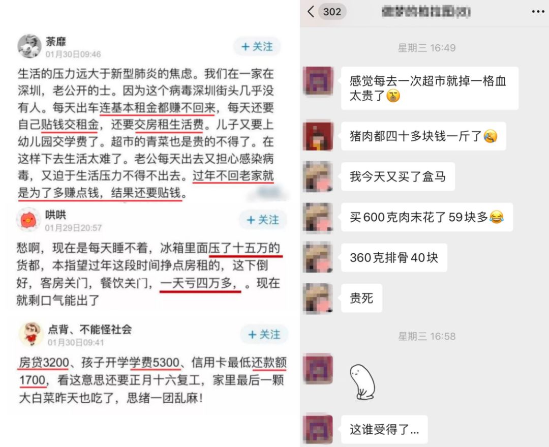 被2万块钱击垮的30岁女高管：成年人的底气，都是上班给的