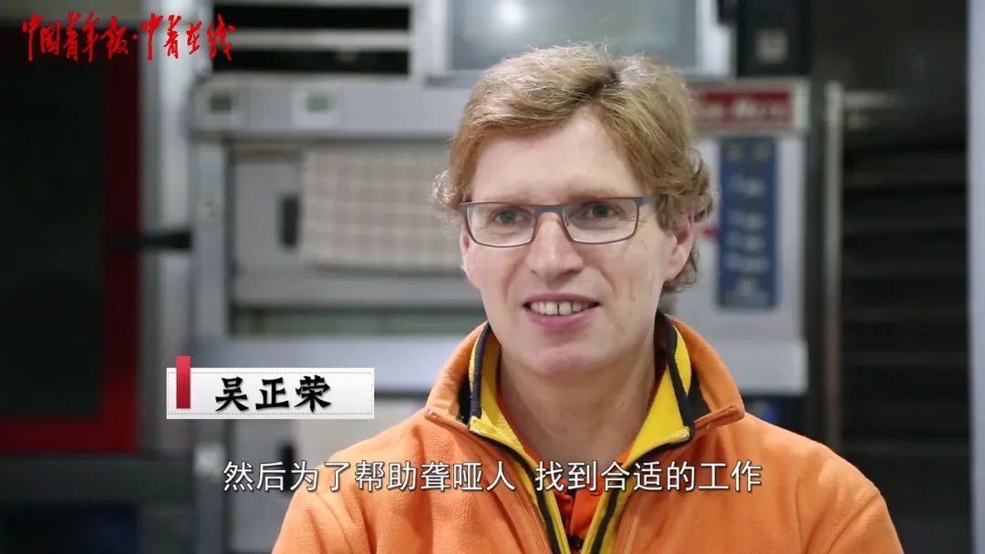 德国夫妇长沙面包店,德国夫妇在中国开面包店
