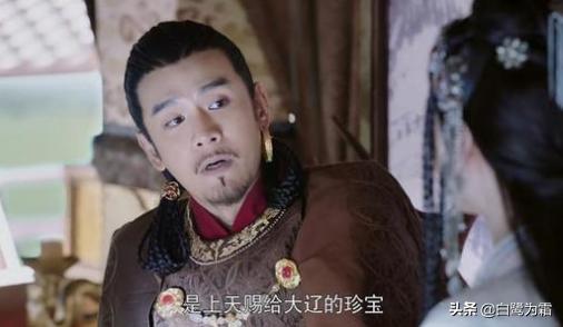 明扆最后真的爱上玉箫了嘛,耶律贤喜欢萧燕燕还是玉箫