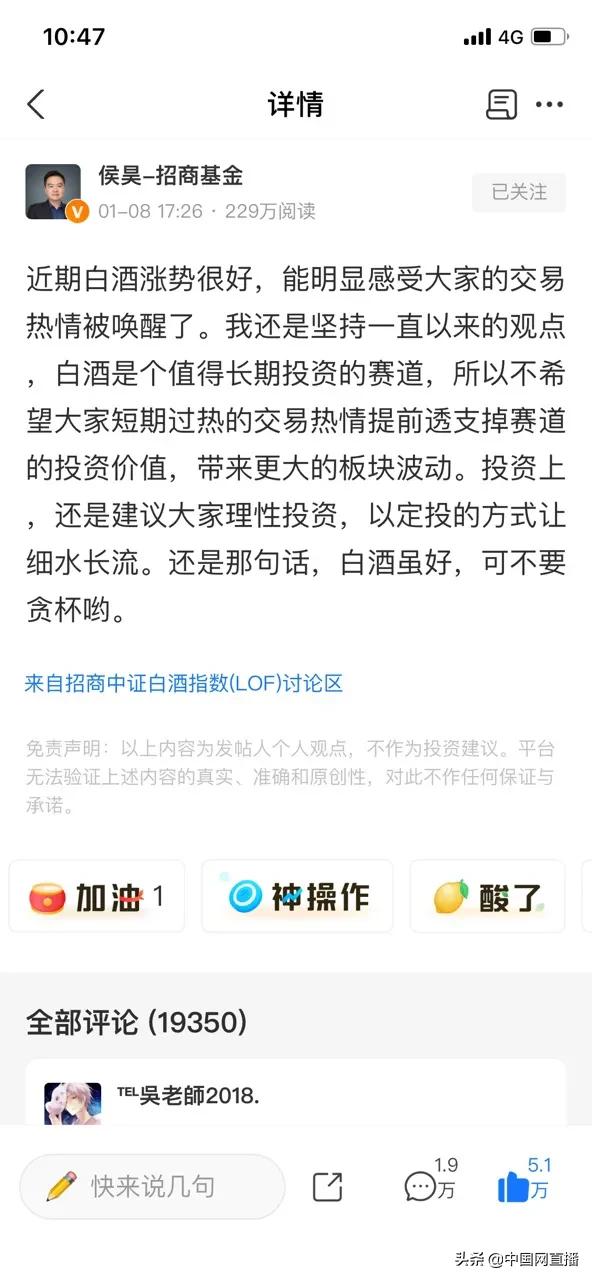 小白也能叱咤风云“基金场”？深圳猴哥三步走带你入门