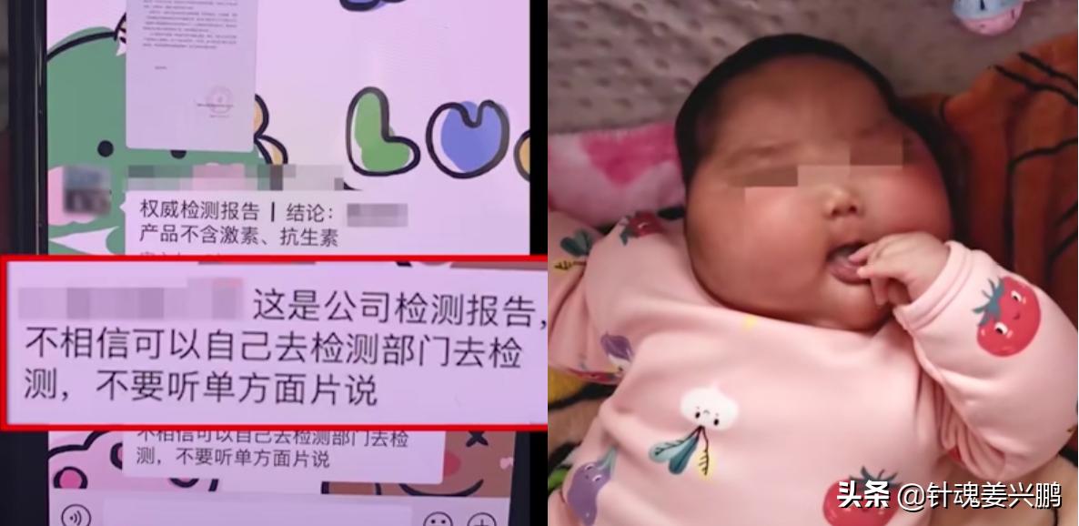 女宝宝一个月胖3斤，全身长汗毛！医生：当心这款黑心的宝宝霜