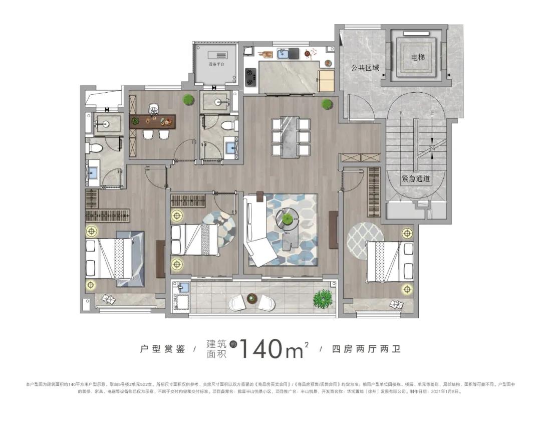 遁入半山，抒写现代桃花源记
