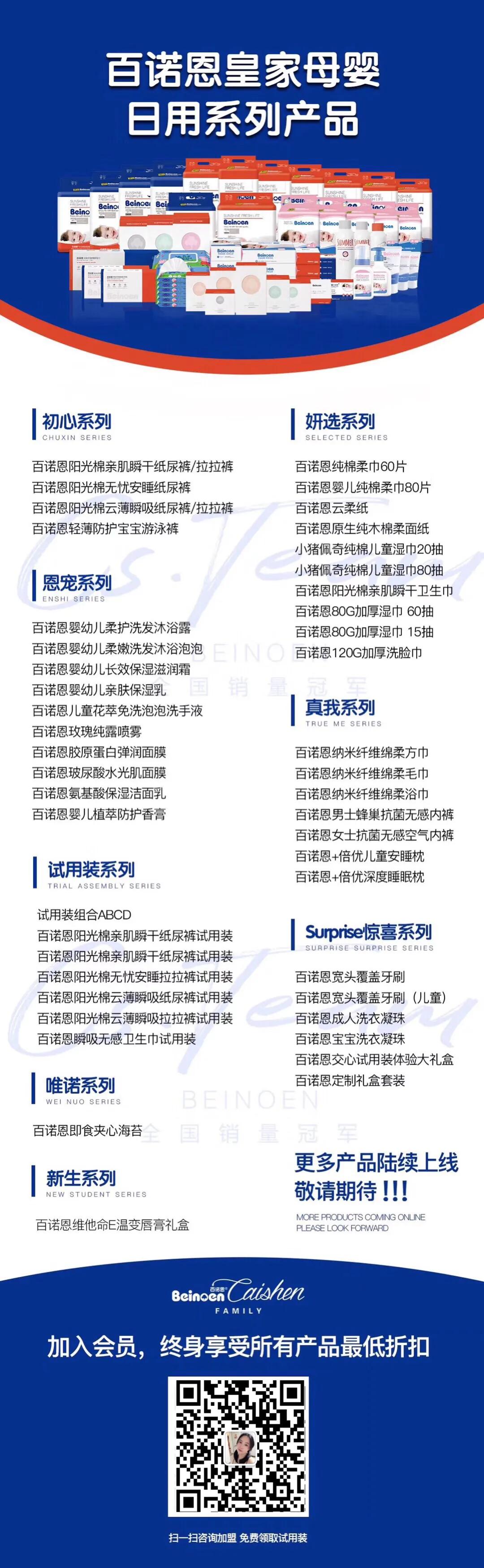 2023适合宝妈创业的项目是什么,2019适合宝妈在家创业项目