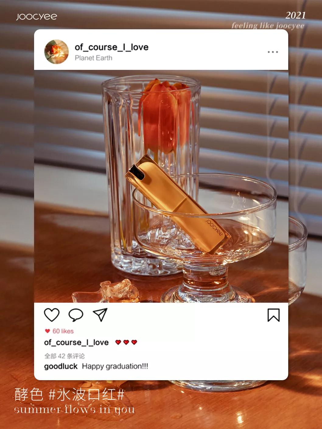 2020年秋季彩妆新品,不是我吹这一套绝了