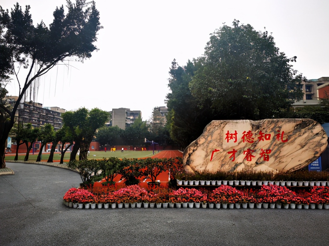 成都拥有丰富的教育资源,坐拥天时地利人和