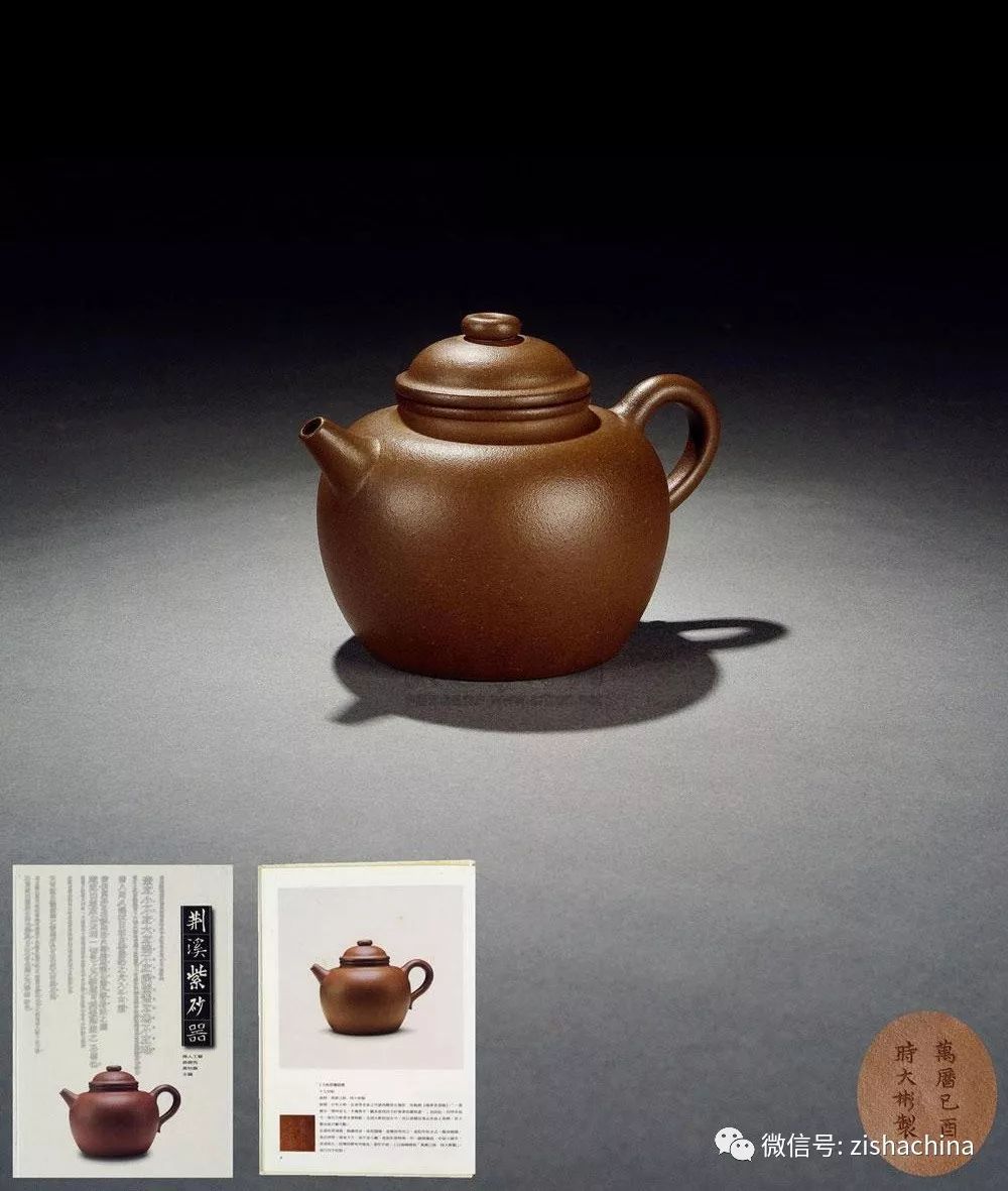 历代紫砂茗壶,哪里能给紫砂壶估价