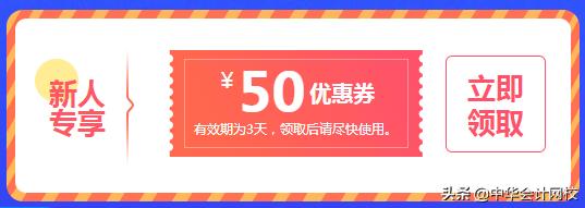 突发!查分啦,入口挤爆!今天就能查初级成绩啦!你考了多少?