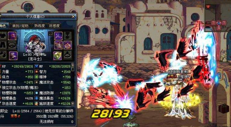 驱魔特化45级技能装备,驱魔pk连招顺序图解