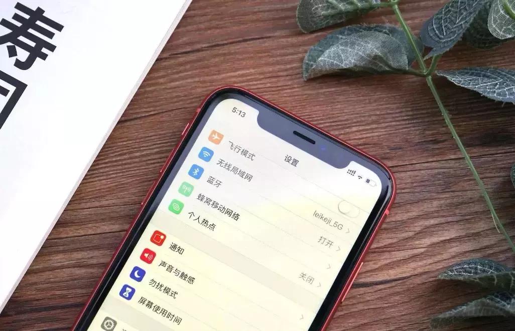 为什么大多数人都喜欢用iphone,为什么大部分人都用iphone