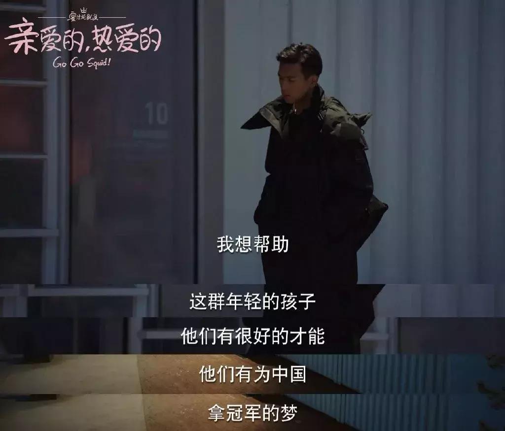 李现从小胖到小鲜肉,从胖子到男神的经历