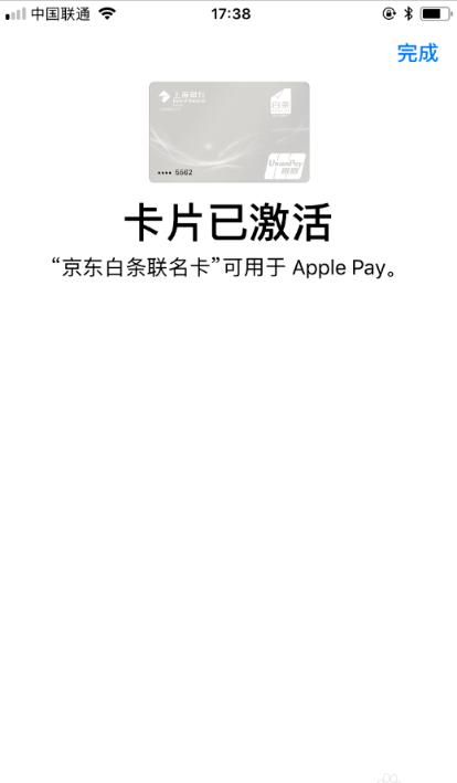 京东白条可以用pos机刷出来吗,pos机可以刷京东白条付款码吗