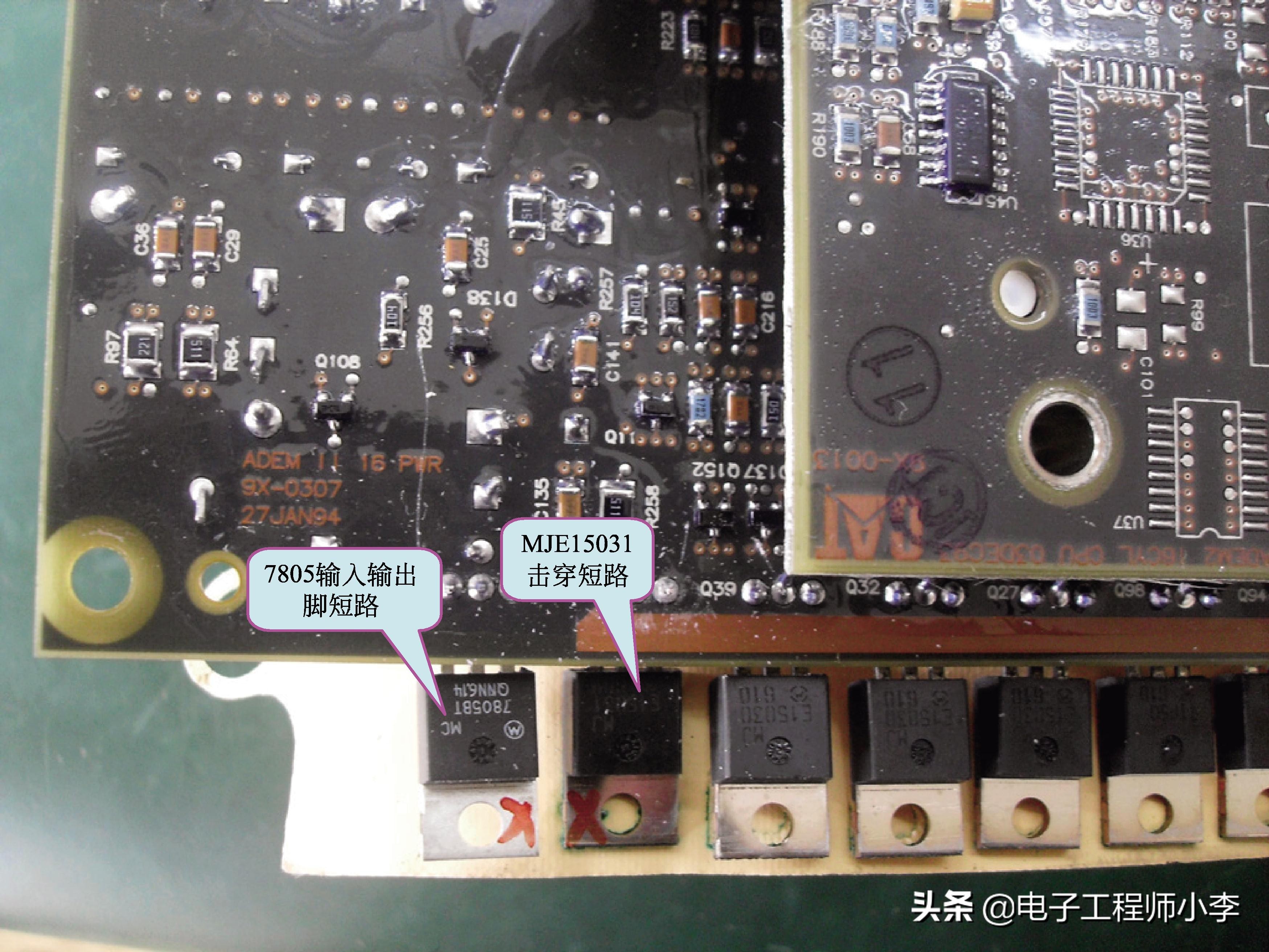 控制板芯片维修学习,复杂电子板卡维修建议