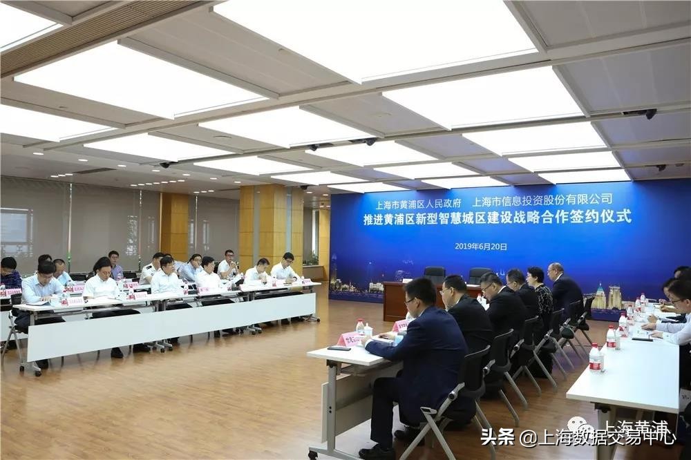 上海信息技术项目合作协议,上海市信息投资股份有限公司股票