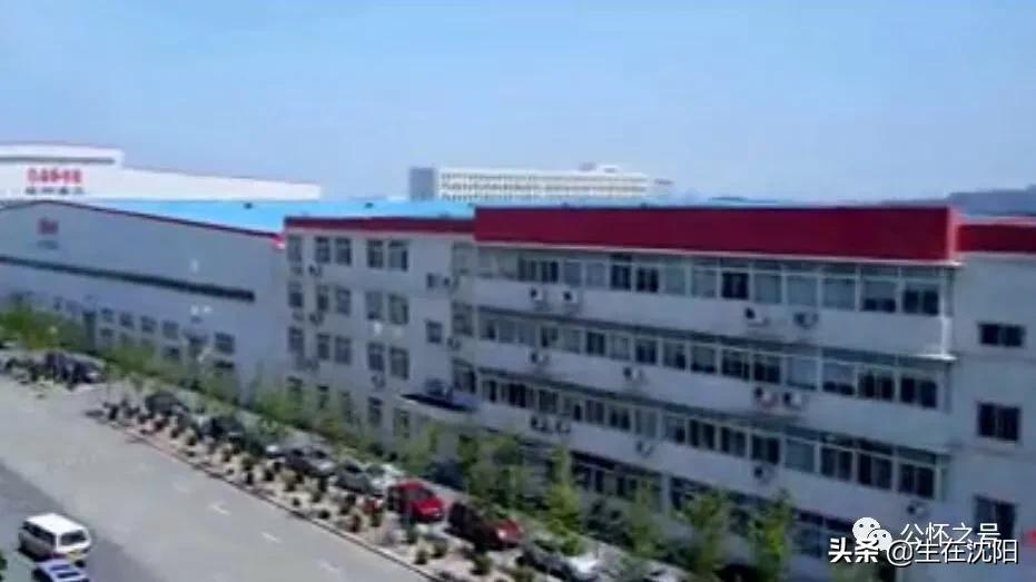 大沈阳岁月钩沉-满洲住友金属工业株式会社奉天工厂