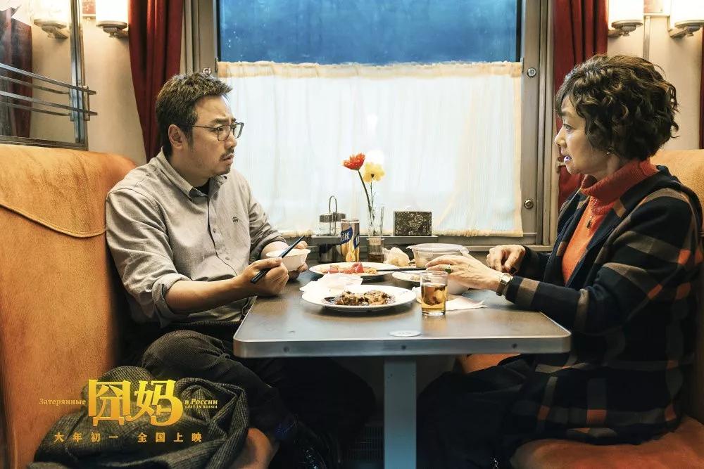 囧妈经典吵架,囧妈母子吵架