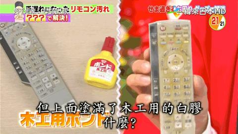 日本「变态级」家务技巧！一根皮筋搞定门缝清洁，全程高能