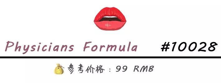 口红试色带你买到最合适的口红,口红试色大牌唇膏系列