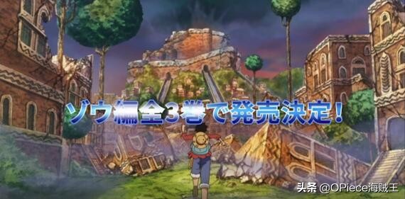 海贼王26周年特典版巅峰集结,海贼王dvd