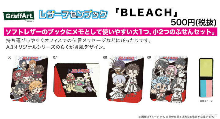 【魔法集市·自营上新】20200318