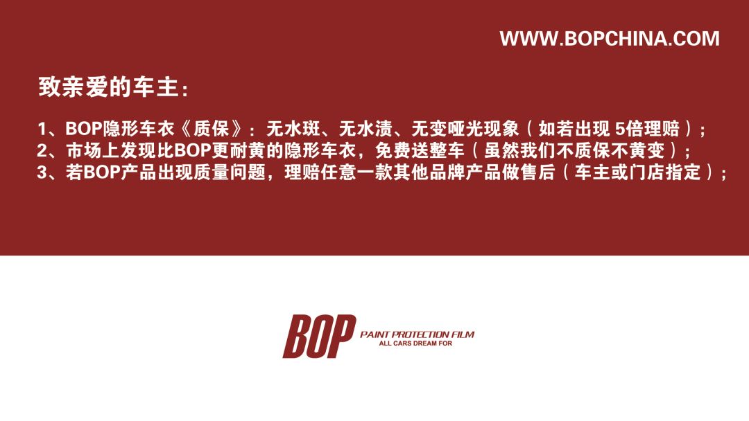 隐形车衣贴完之后全是划痕,隐形车衣贴完了有灰点怎么处理