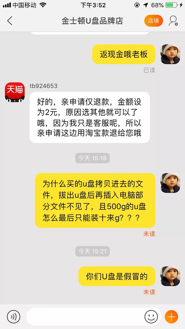 淘宝被坑没有售后怎么处理,淘宝售后不兑现承诺