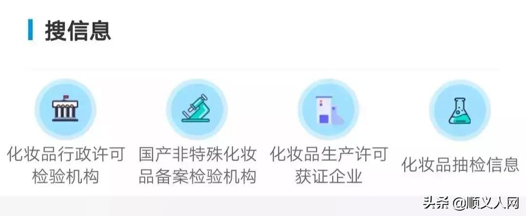 顺义买东西的地方,顺义哪里买东西便宜又好