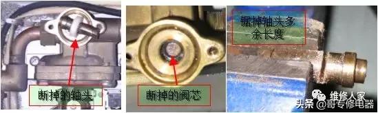 强排式热水器维修图解,强排式燃气热水器的维修分享