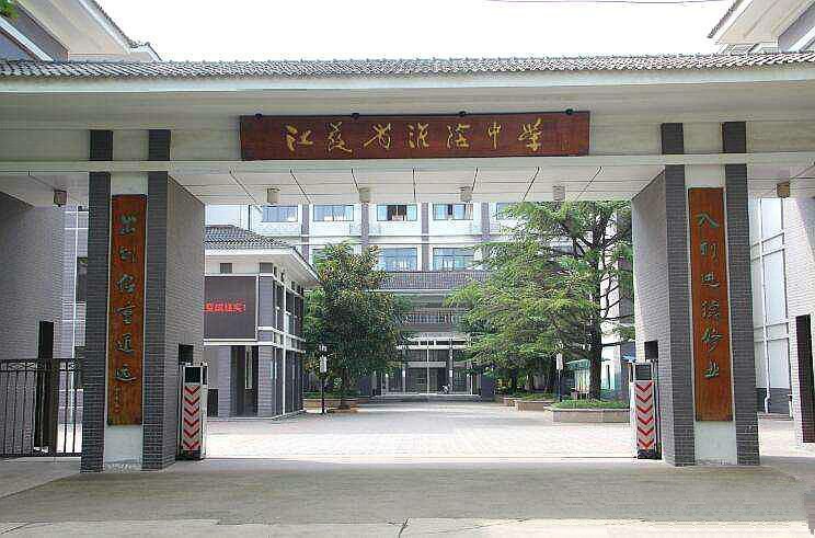 江苏省教育发达吗,江苏省的教育在全国是什么水平