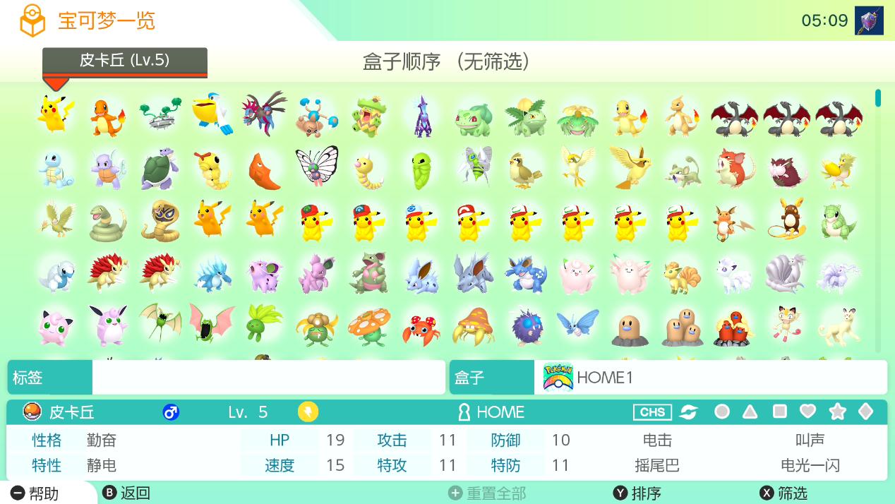 switchpokemon伊布攻略,switchpokemonhome要加速器吗