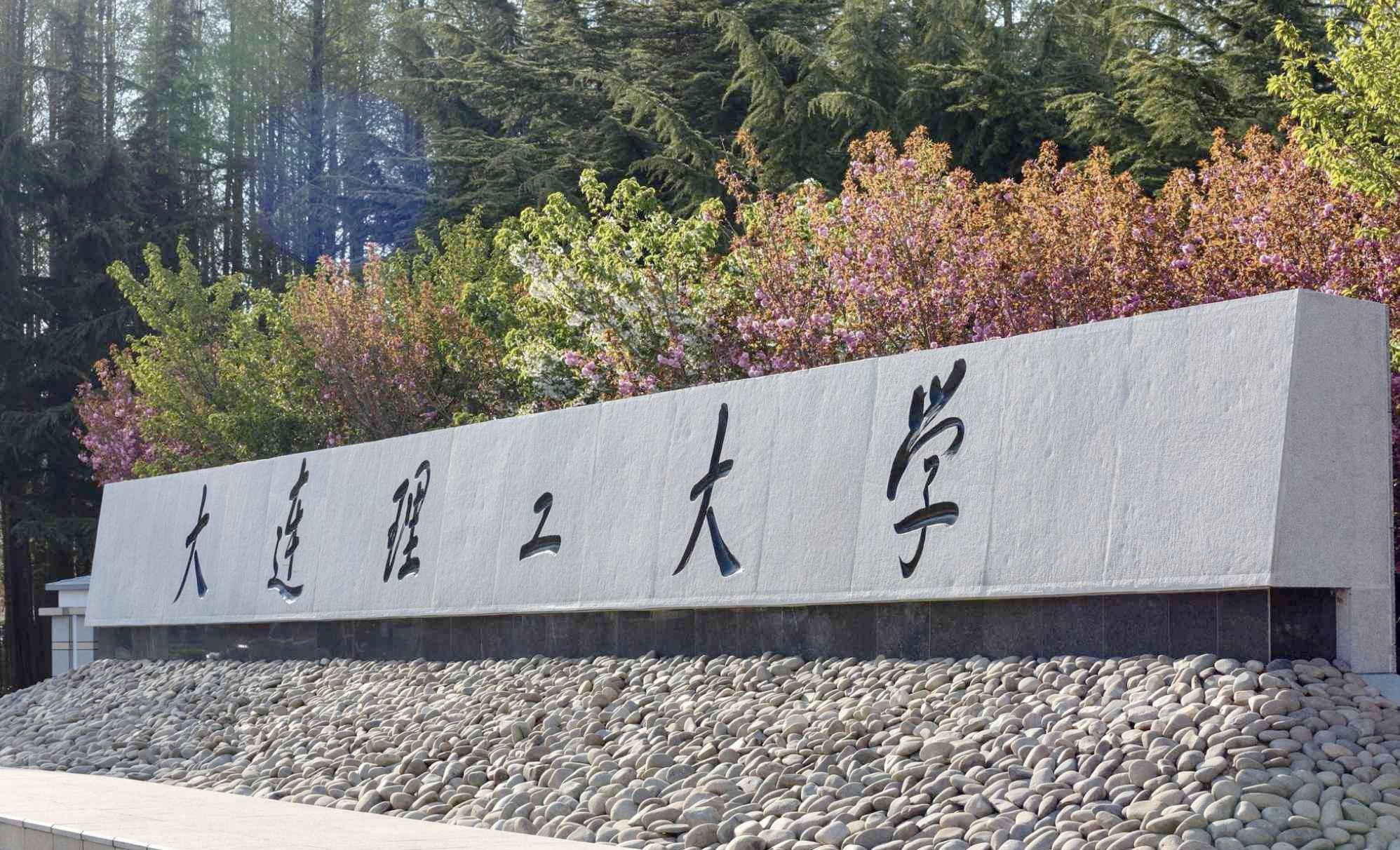 城市综合实力排名30名,中国城市综合实力排名大连