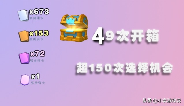 皇室战争的皇室令牌是怎么获得的,皇室战争皇室令牌几级买最好