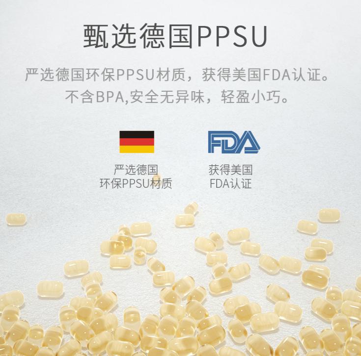 奶瓶pp材质和ppsu材质有什么区别,奶瓶ppsu怎么选