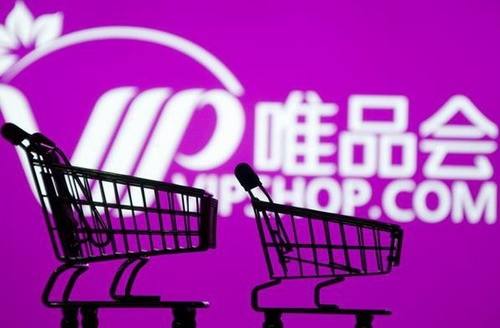 是时候检验唯品会互联网金融效果