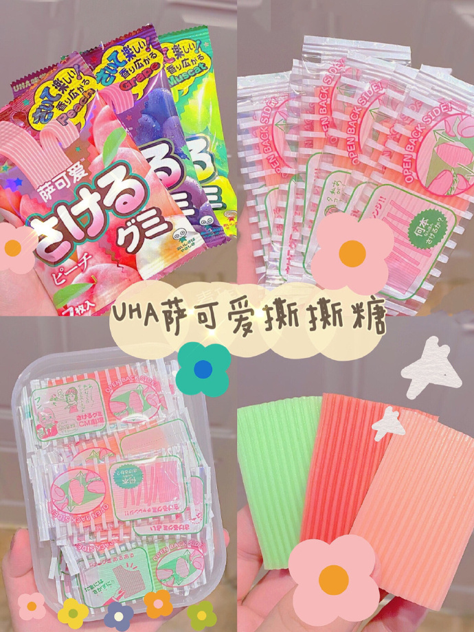 高营养果汁软糖测评,网红糖果芒果味浆心软糖500g