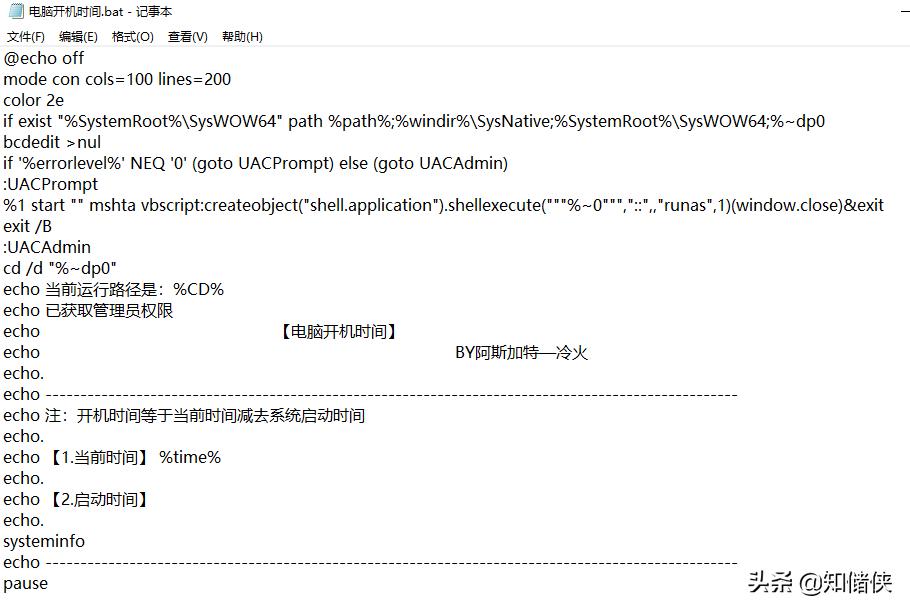 电脑怎么测试硬盘速度,不用仪器测试电脑主板