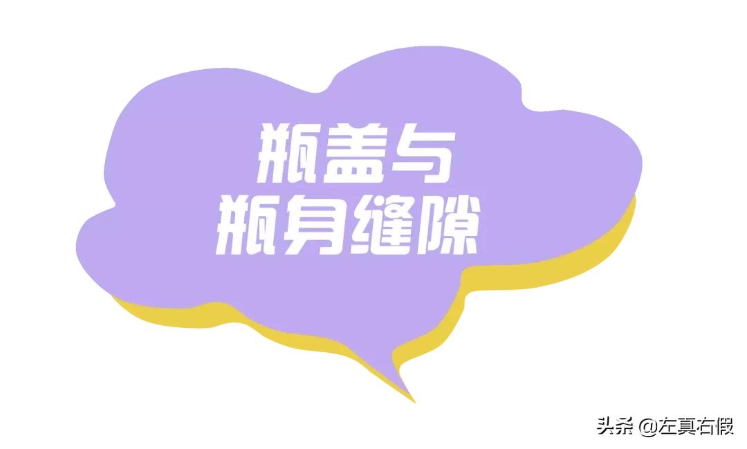 兰芝隔离小样10ml真假辨别,兰芝隔离真假辨别最新