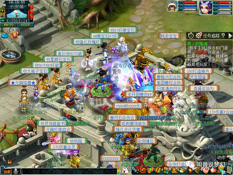 梦幻西游最大鬼区排行,梦幻西游鬼区排行前十