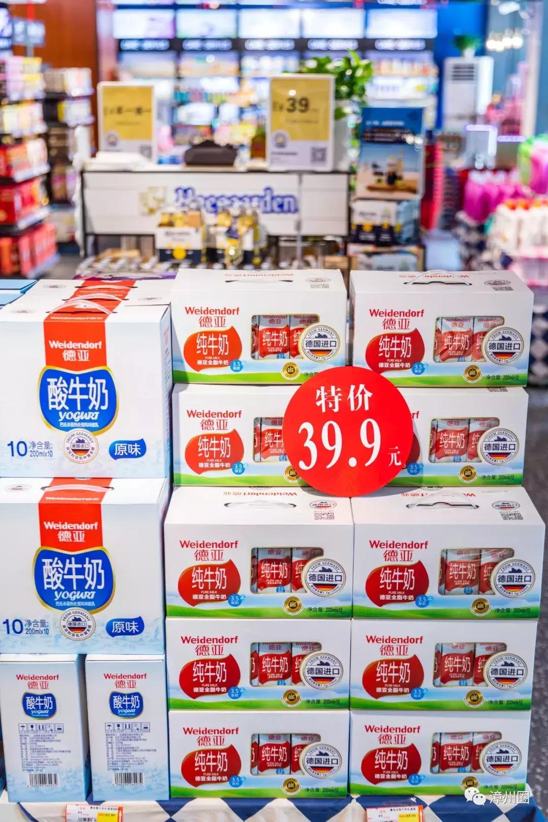 漳州进口超市,进口超市漳州