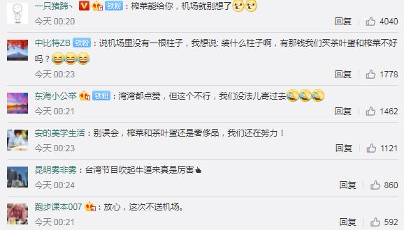 中国最早发现的ufo,中国第一个ufo