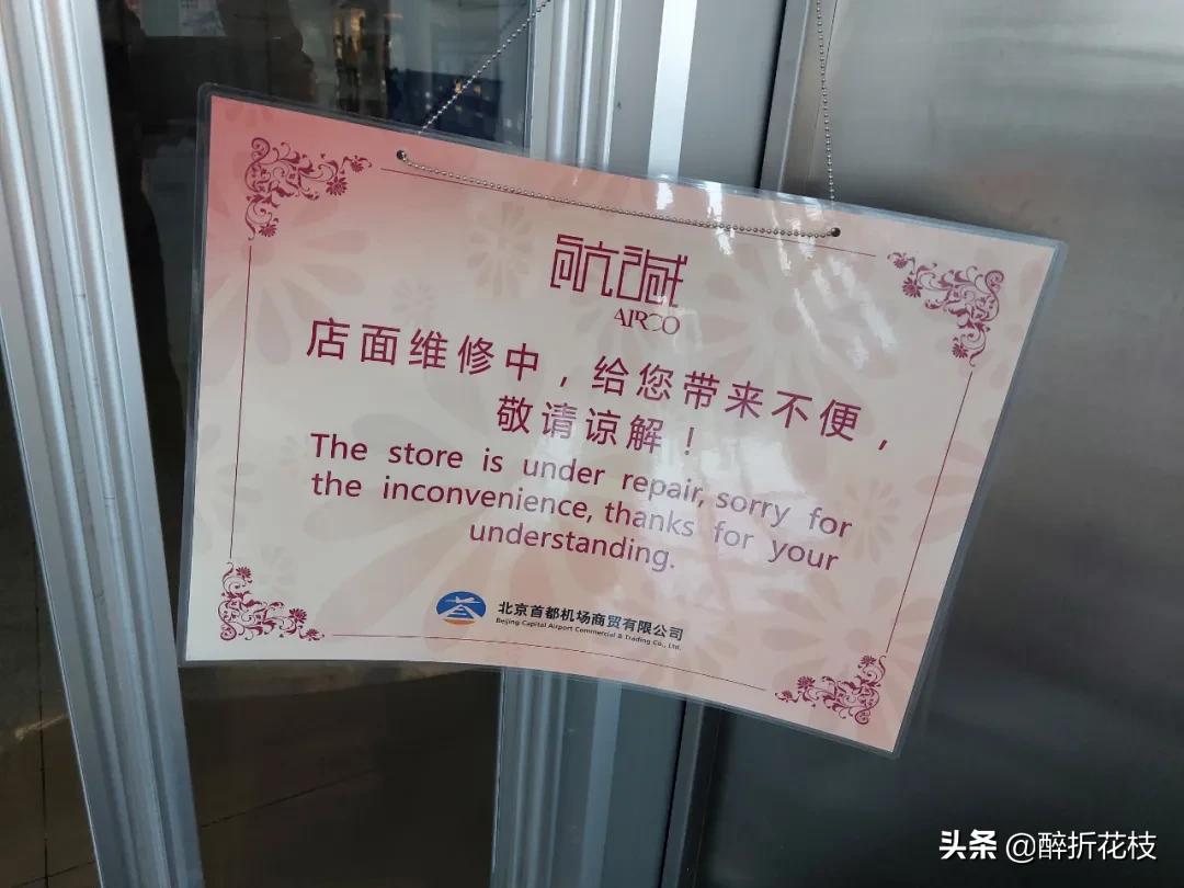 仁川登陆,入境韩国