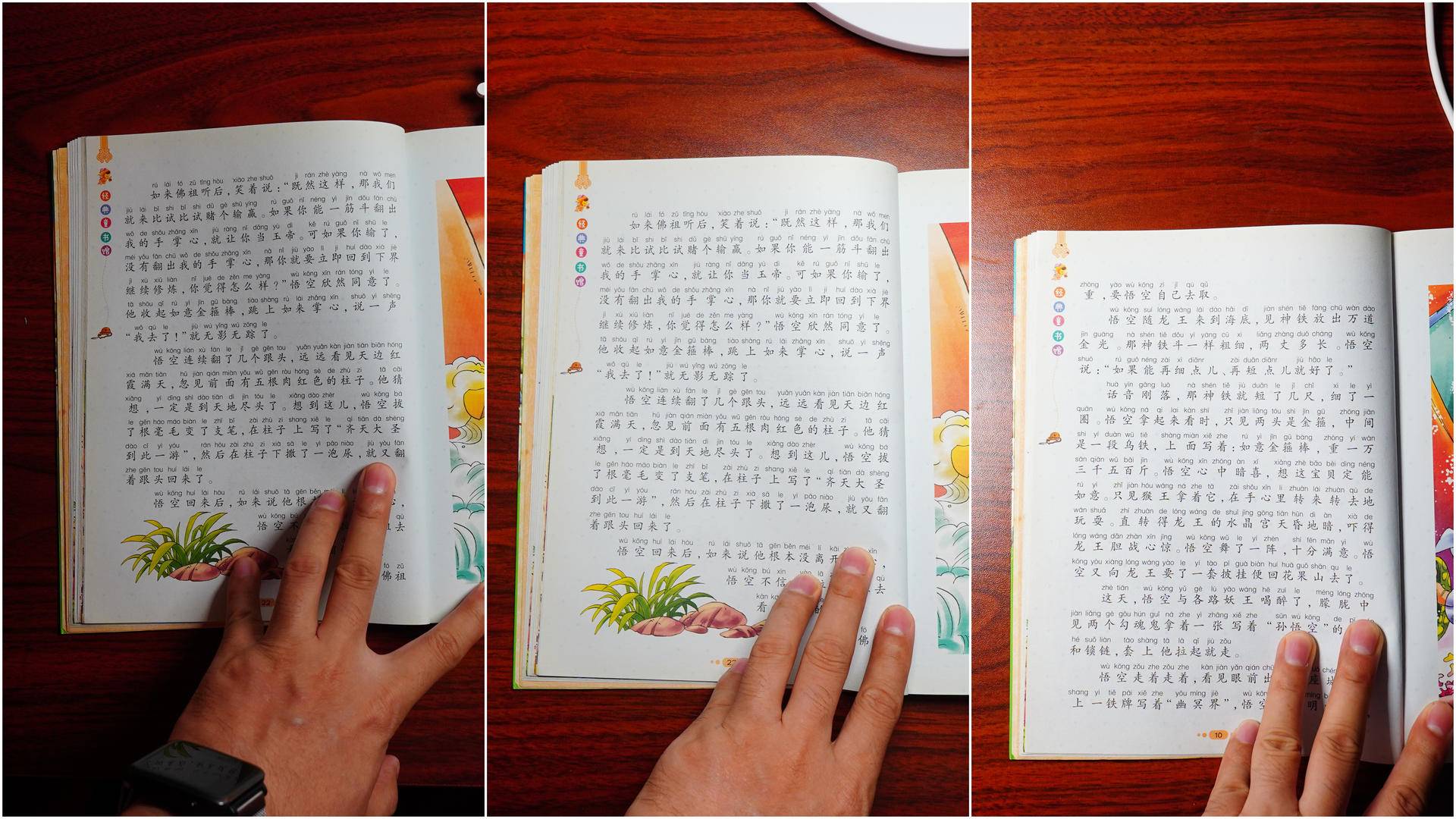 一年半后再选择,基础升级功能多,——一款孩视宝台灯使用感受