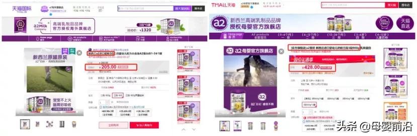 a2海外国产,a2中国版和澳洲版区别