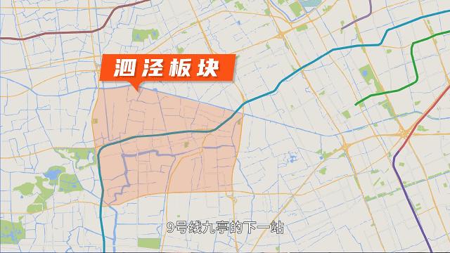 泗泾成为刚需胜地,泗泾哪里的房子最值得买